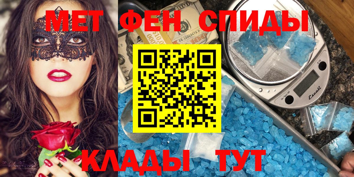 АМФ VHQ  Вход с VPN  Шали 