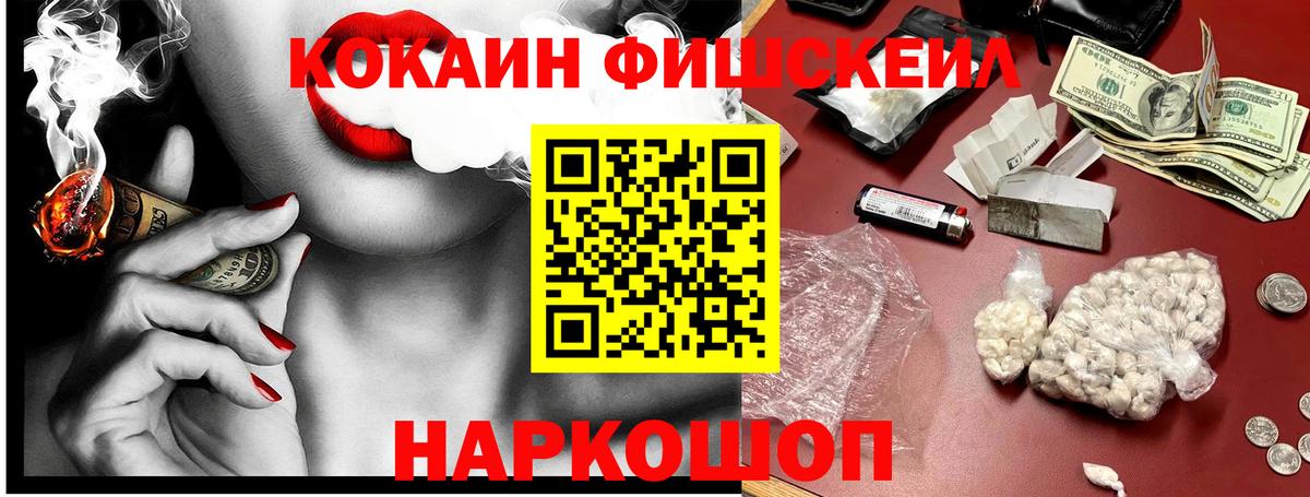 Кокаин Перу Шали