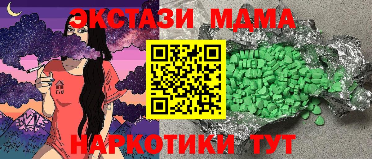 ЭКСТАЗИ ешки Шали