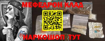 MDMA Premium VHQ Новозыбков
