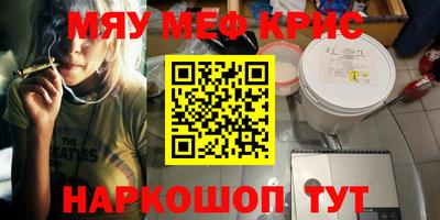 МДМА Новодвинск