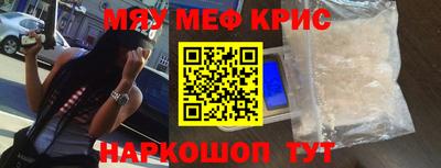 МДМА Новодвинск