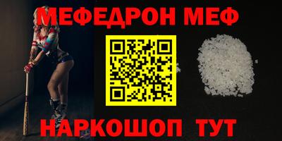 МДМА Новодвинск