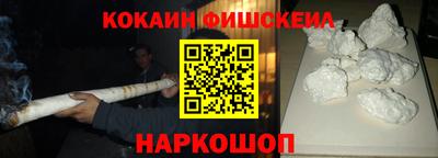 меф Новокубанск