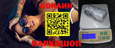 меф Новокубанск
