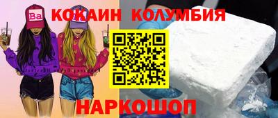 меф Новокубанск