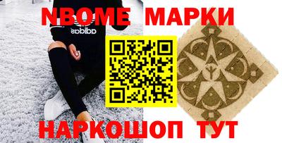 МДМА Новодвинск