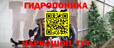 меф Новокубанск