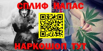 меф Новокубанск