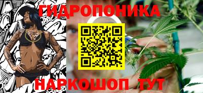 меф Новокубанск
