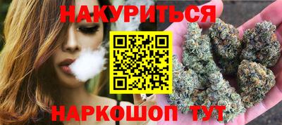 меф Новокубанск