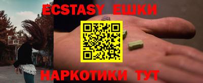 MDMA Premium VHQ Новозыбков