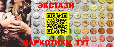 МДМА Новодвинск