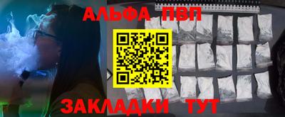 меф Новокубанск