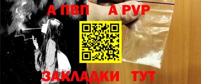 меф Новокубанск