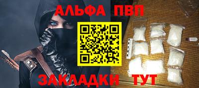 меф Новокубанск