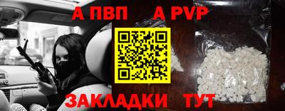 МДМА Новодвинск