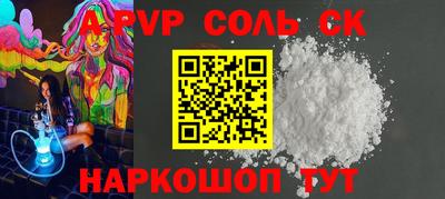 МДМА Новодвинск
