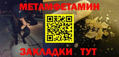МДМА Новодвинск