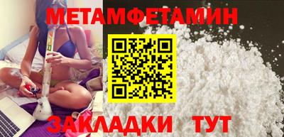 MDMA Premium VHQ Новозыбков
