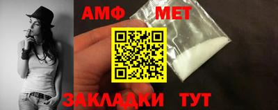 меф Новокубанск