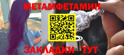 MDMA Premium VHQ Новозыбков
