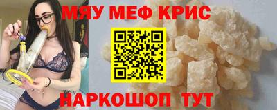 MDMA Premium VHQ Новозыбков
