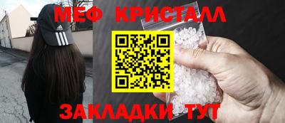 MDMA Premium VHQ Новозыбков