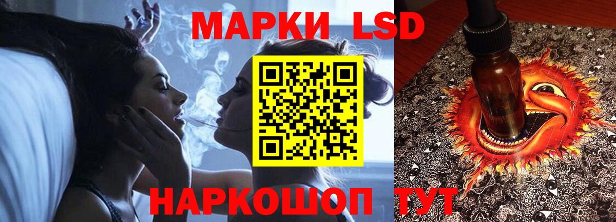 ЛСД экстази кислота  Лсд 25 экстази кислота  Лсд 25 экстази  Шали  Вход с VPN 