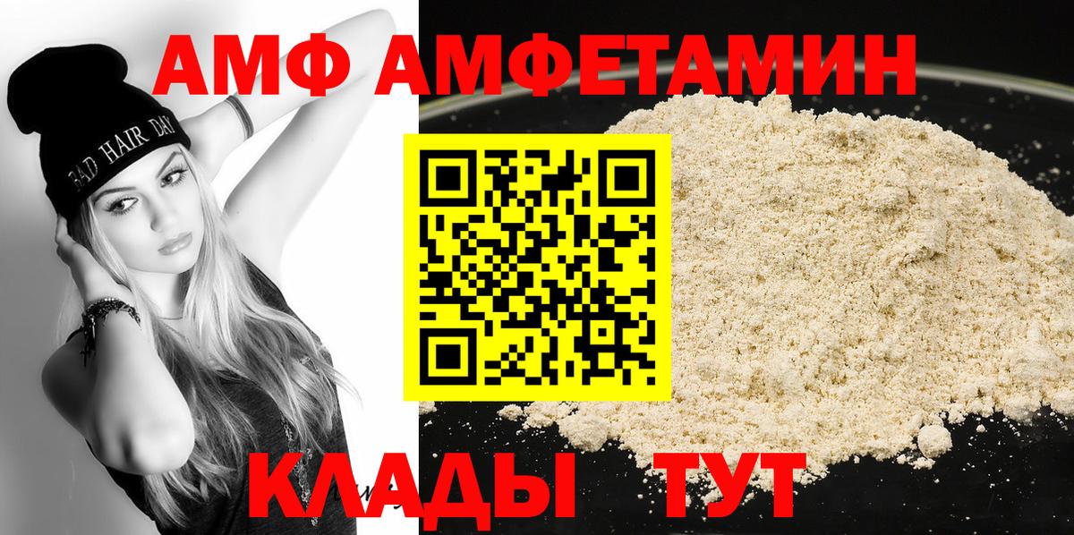 Метамфетамин Декстрометамфетамин 99.9%  Метамфетамин Декстрометамфетамин 99.9%  МЕТАМФЕТАМИН  Шали  Вход с VPN 