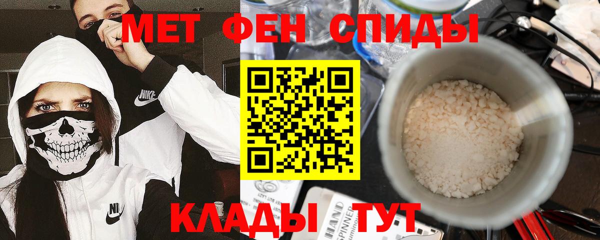 Метамфетамин Декстрометамфетамин 99.9% Шали