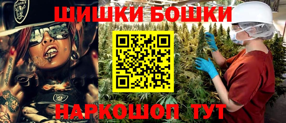 Марихуана индика  Вход с VPN  Шали  Бошки марихуана марихуана  Конопля Bruce Banner 