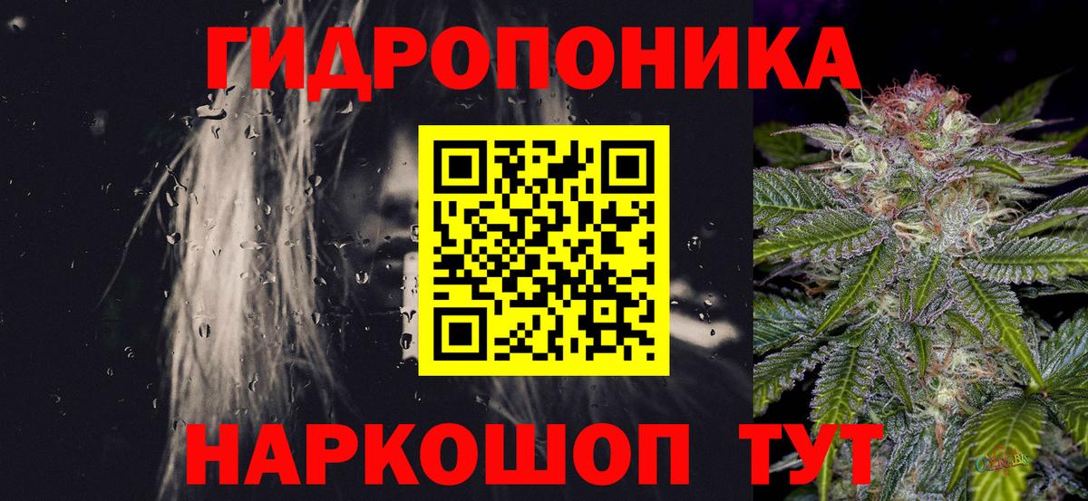Бошки Шишки Amnesia Шали